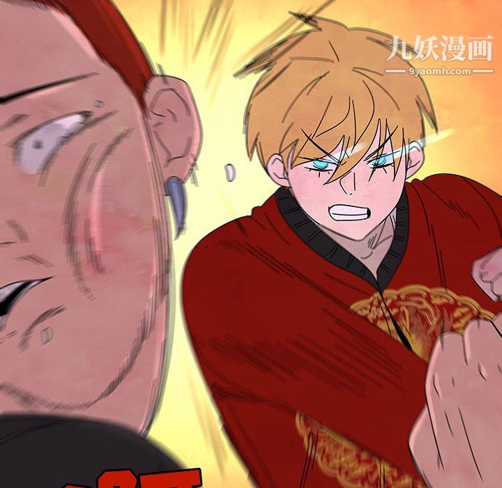 每天忍耐的男人第74话