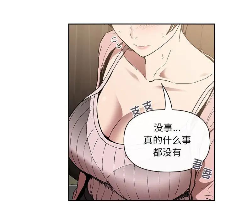 欢迎进入梦幻直播间第25话