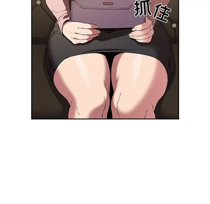 歡迎進入夢幻直播間第25话