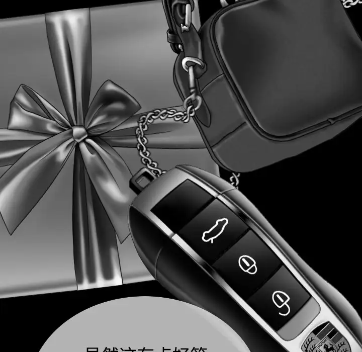 美人为馅第39话