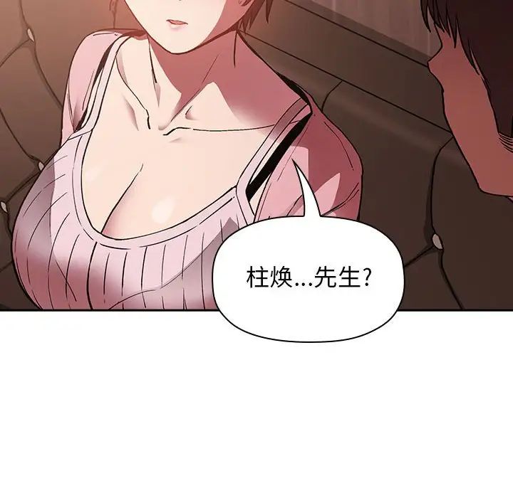 欢迎进入梦幻直播间第25话