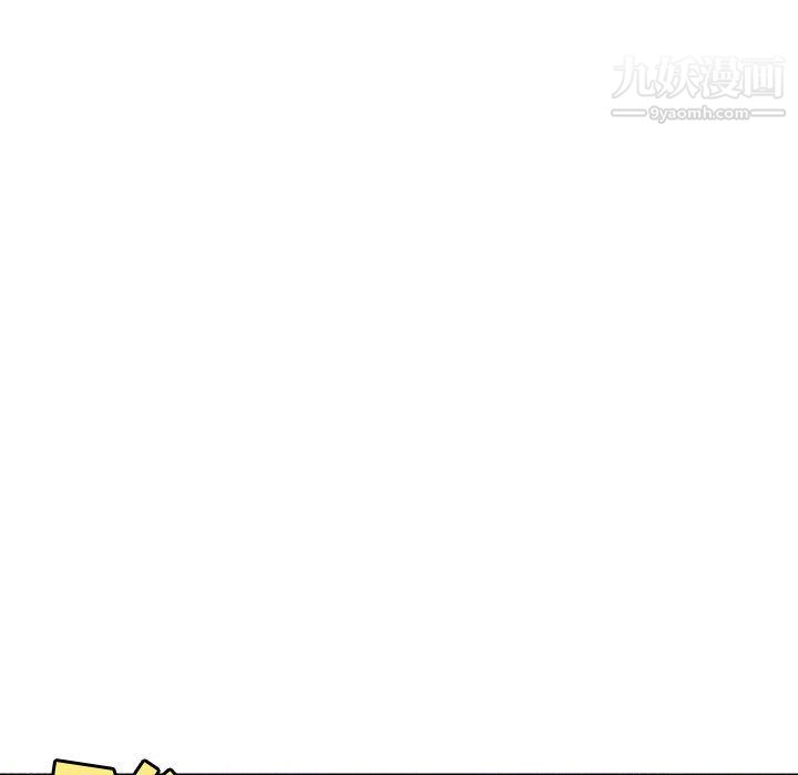 每天忍耐的男人第74話