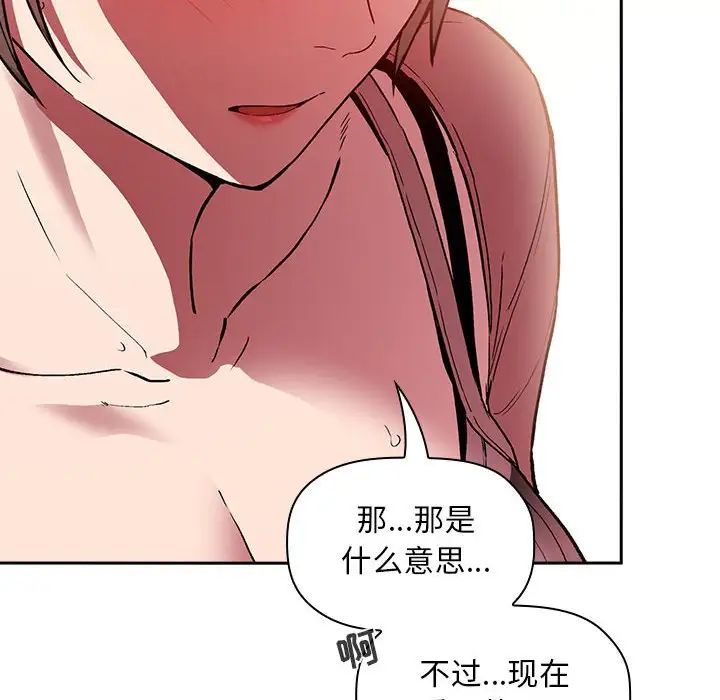 欢迎进入梦幻直播间第25话