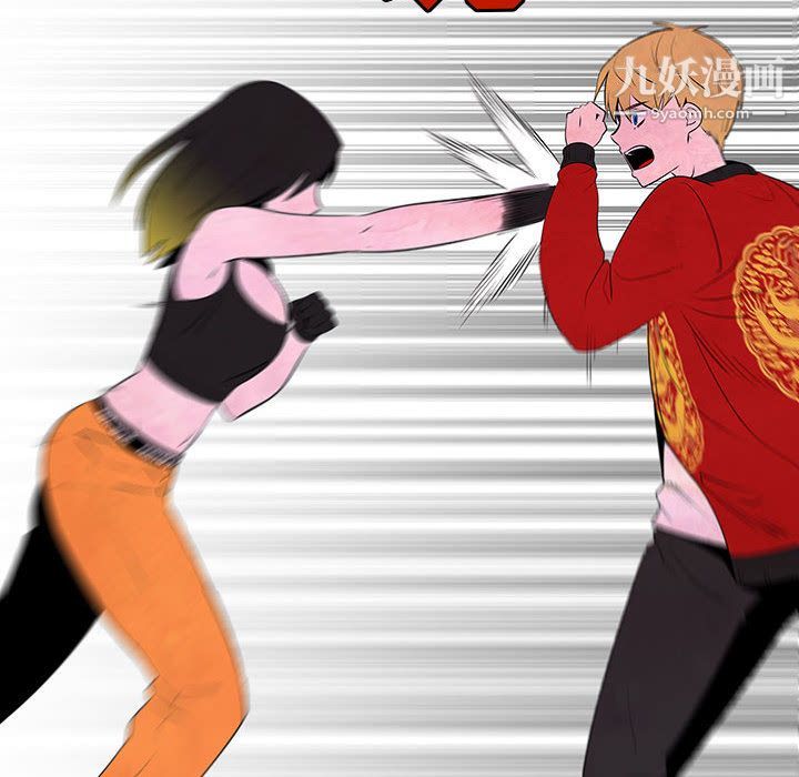 每天忍耐的男人第75话