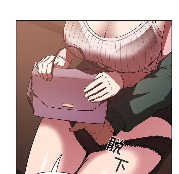 欢迎进入梦幻直播间第25话