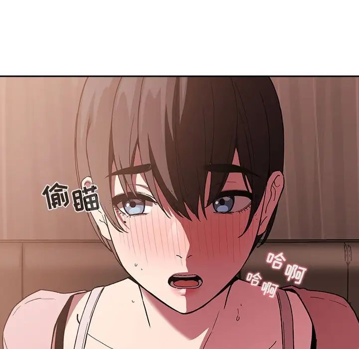 欢迎进入梦幻直播间第25话