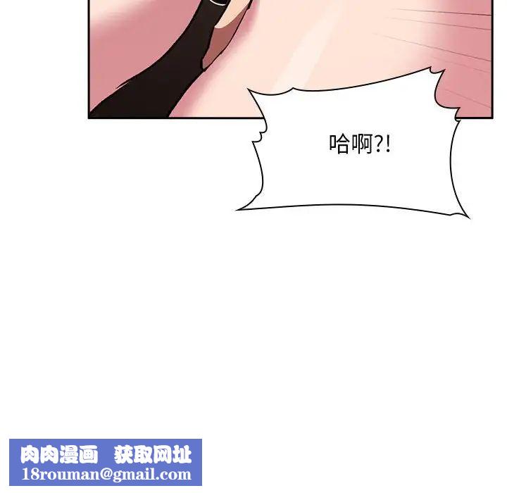 欢迎进入梦幻直播间第25话