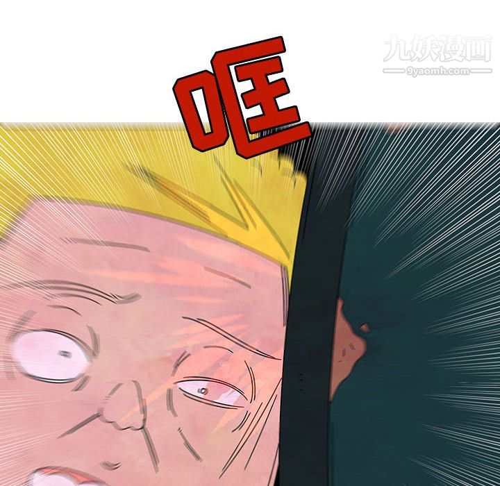 每天忍耐的男人第75话