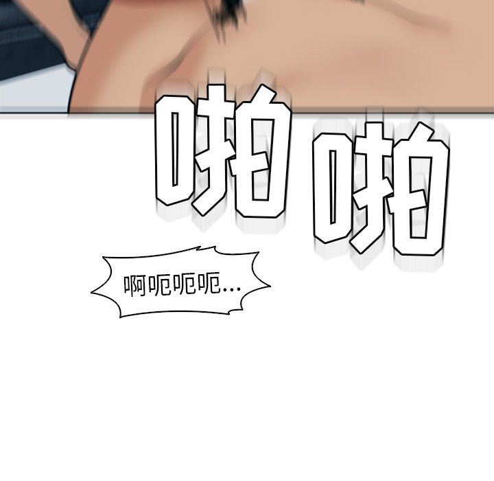 上門老爸第14話