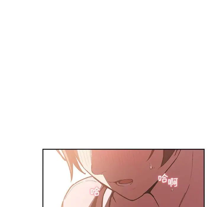 歡迎進入夢幻直播間第25话