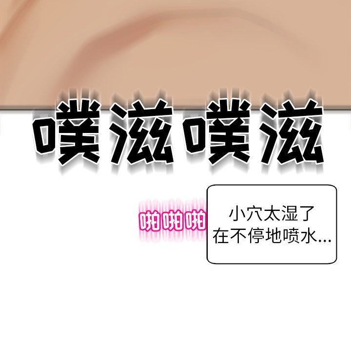 上门老爸第14话