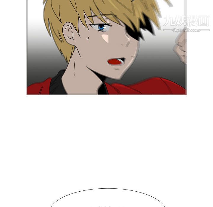 每天忍耐的男人第75话