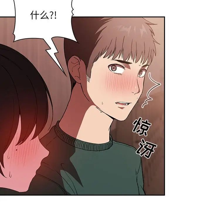 欢迎进入梦幻直播间第25话