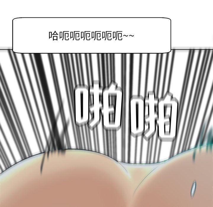 上門老爸第14話