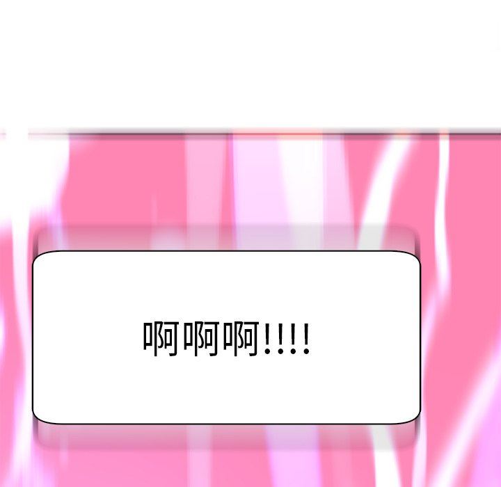 上门老爸第14话