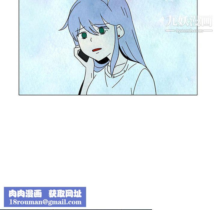 每天忍耐的男人第75话