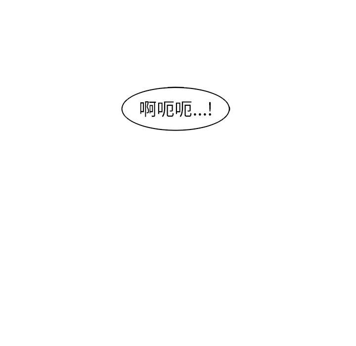 上门老爸第14话