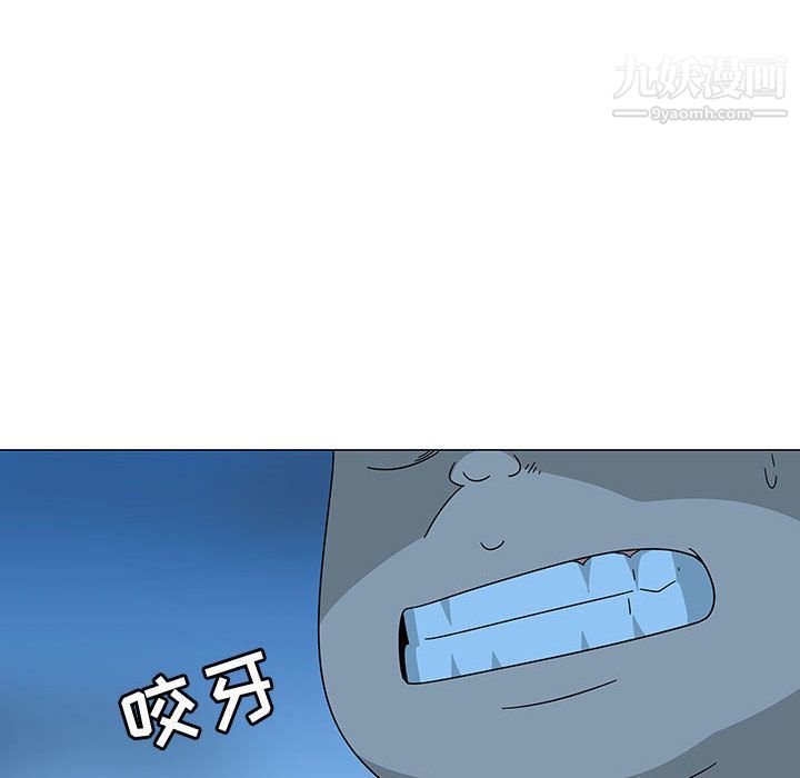 每天忍耐的男人第75话