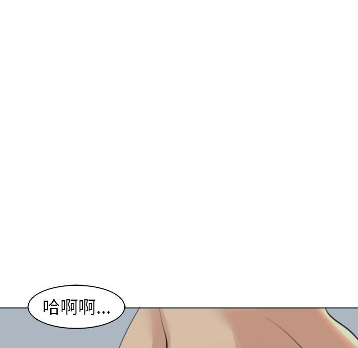 上门老爸第14话