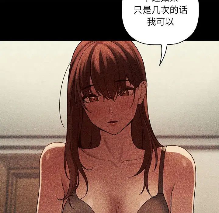 欢迎进入梦幻直播间第25话