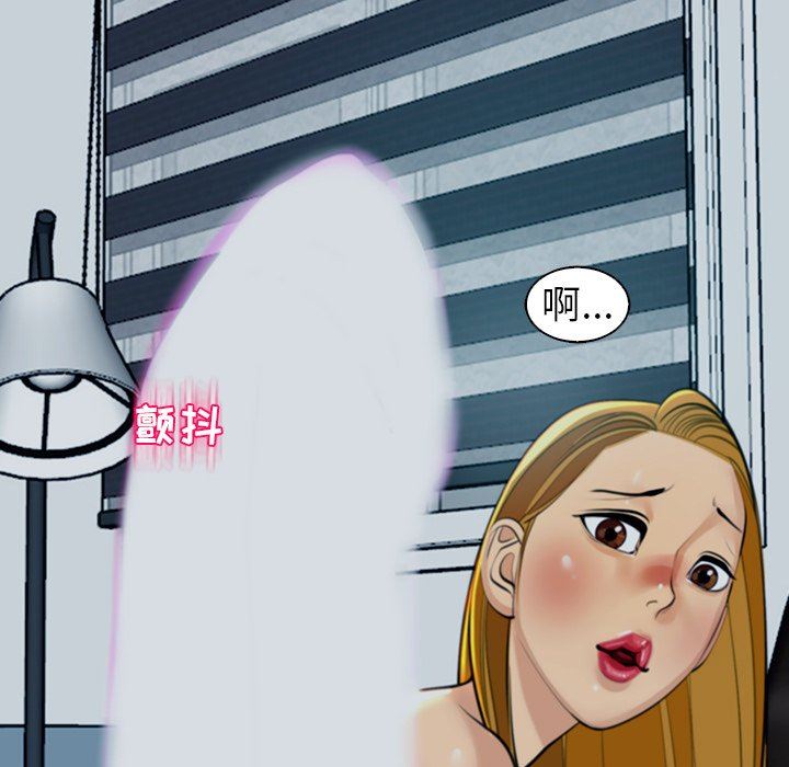 上门老爸第14话