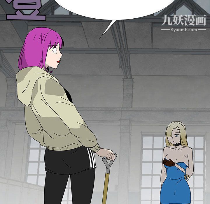 每天忍耐的男人第75话