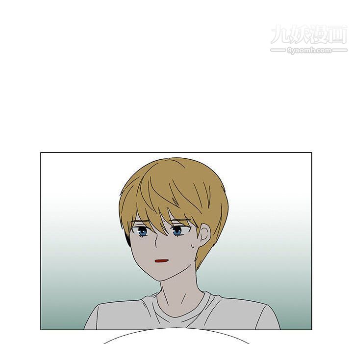 每天忍耐的男人第75话