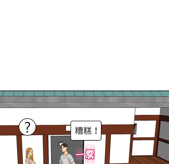 上門老爸第14話