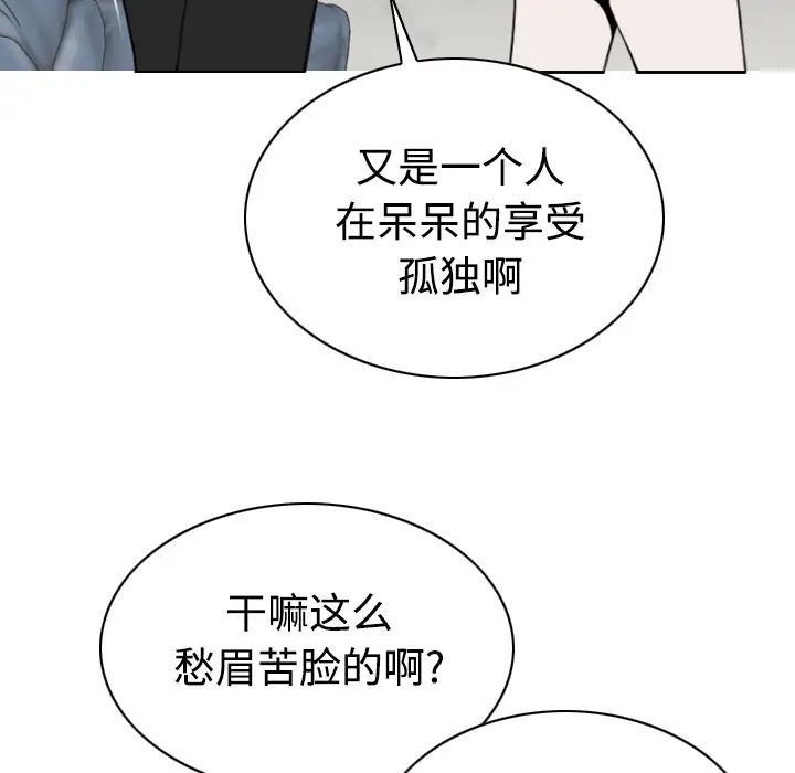 美人为馅第40话