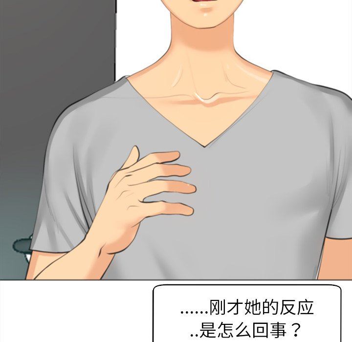 上门老爸第14话