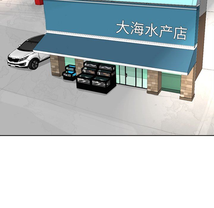 上门老爸第14话