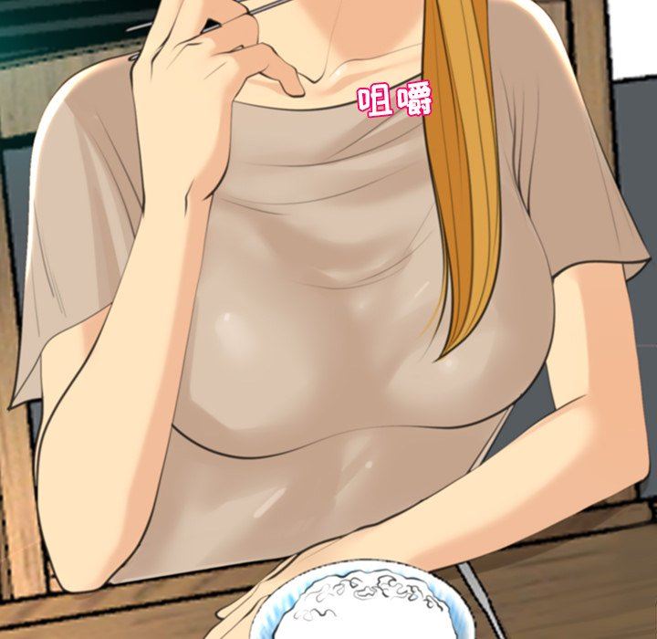 上門老爸第14話