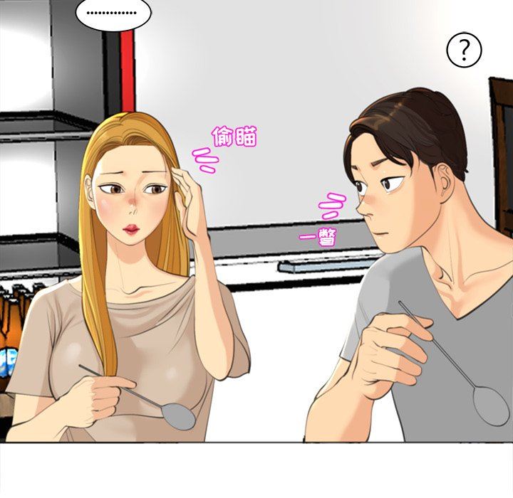 上门老爸第14话