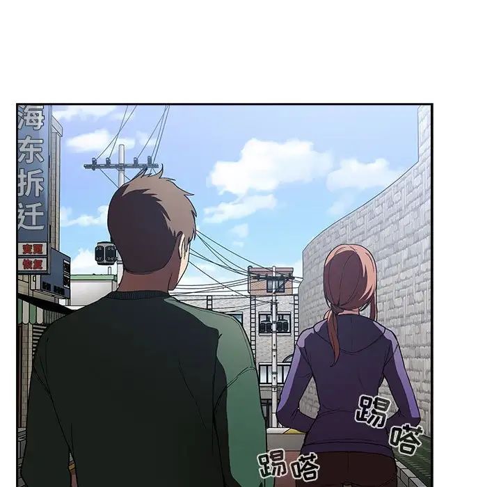 歡迎進入夢幻直播間第26话