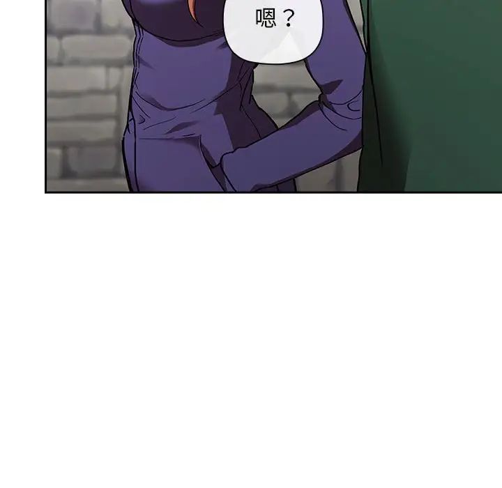 歡迎進入夢幻直播間第26话