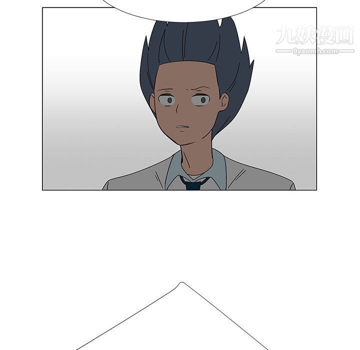 每天忍耐的男人第76话