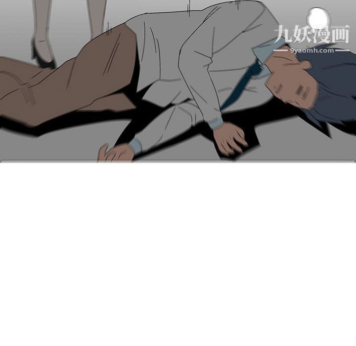 每天忍耐的男人第76话