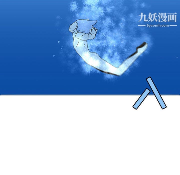 每天忍耐的男人第76话