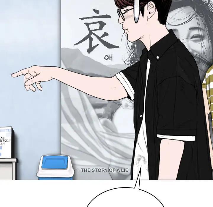 美人为馅第40话