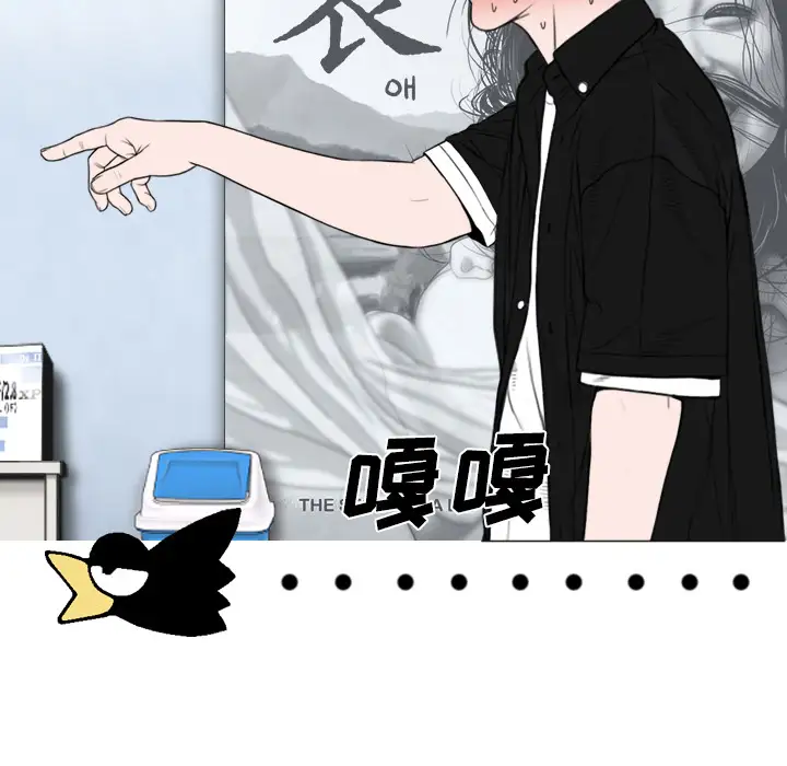 美人为馅第40话