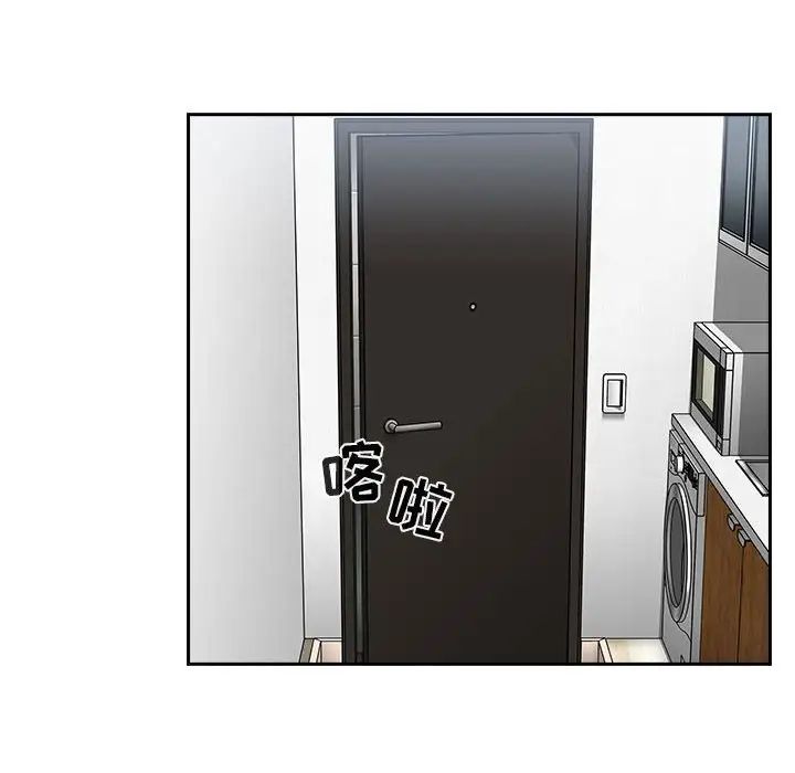 欢迎进入梦幻直播间第26话