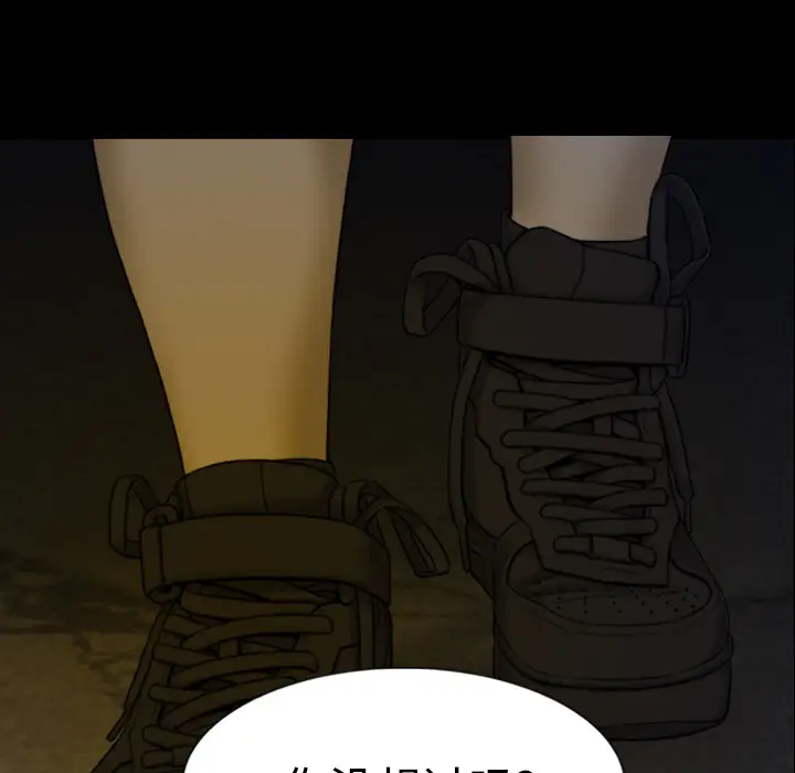 美人为馅第40话