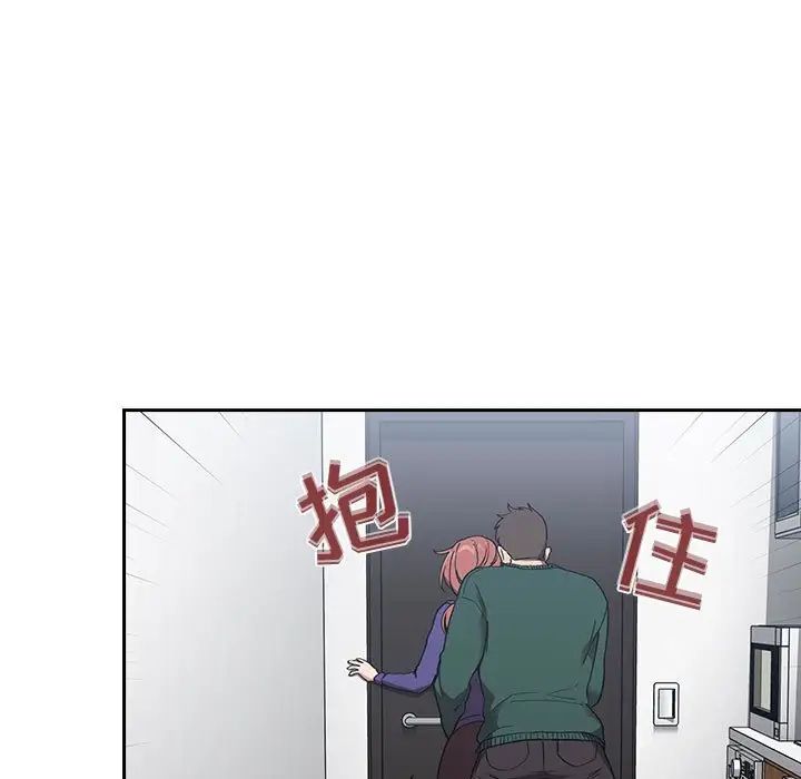 欢迎进入梦幻直播间第26话