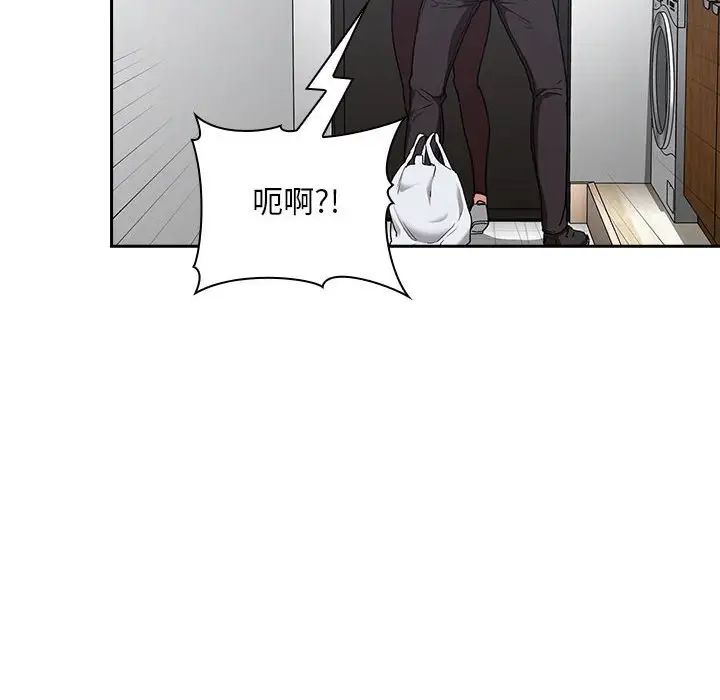 欢迎进入梦幻直播间第26话