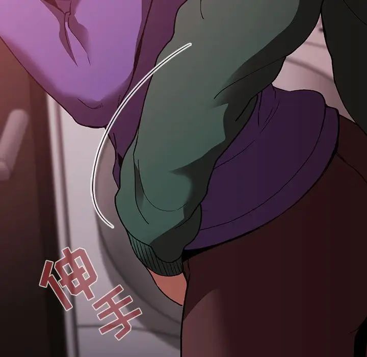 歡迎進入夢幻直播間第26话