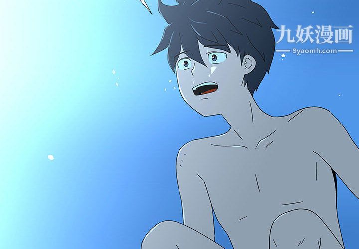 每天忍耐的男人最終話