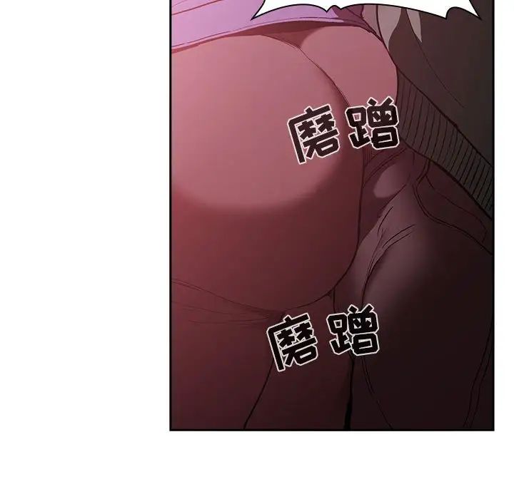 歡迎進入夢幻直播間第26话