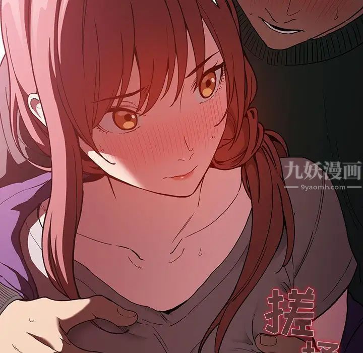 欢迎进入梦幻直播间第26话