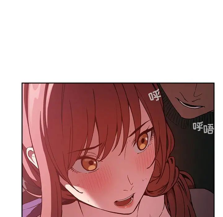 欢迎进入梦幻直播间第26话