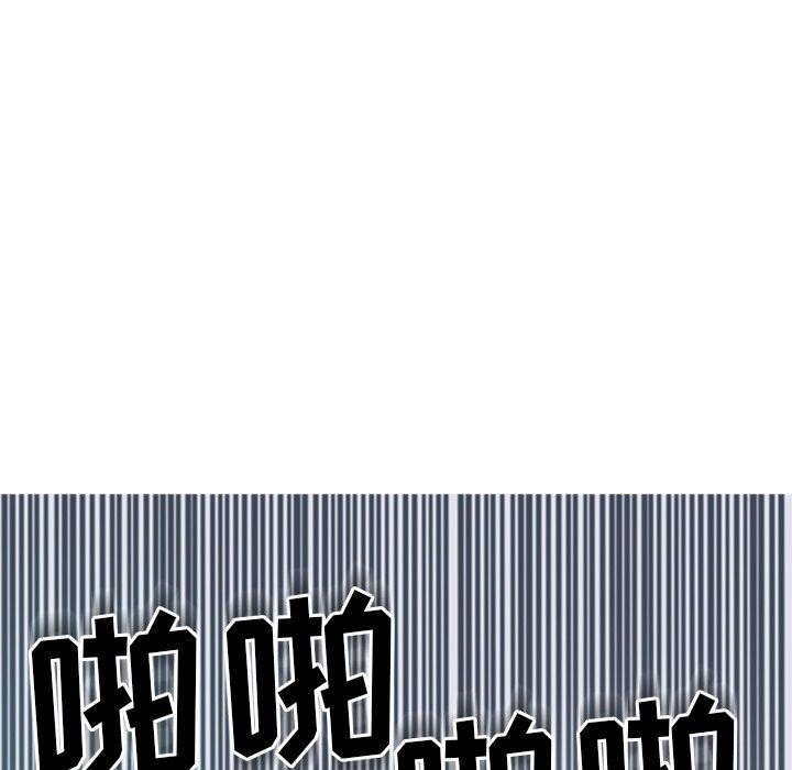 上門老爸第14話